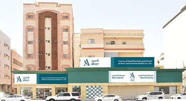 Abeer Medical Centre, Al-Nasr, Madinah, KSA